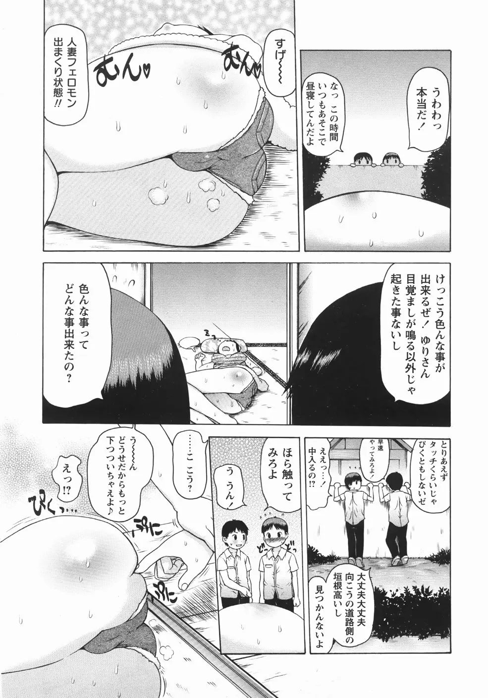 웹툰 이미지 60