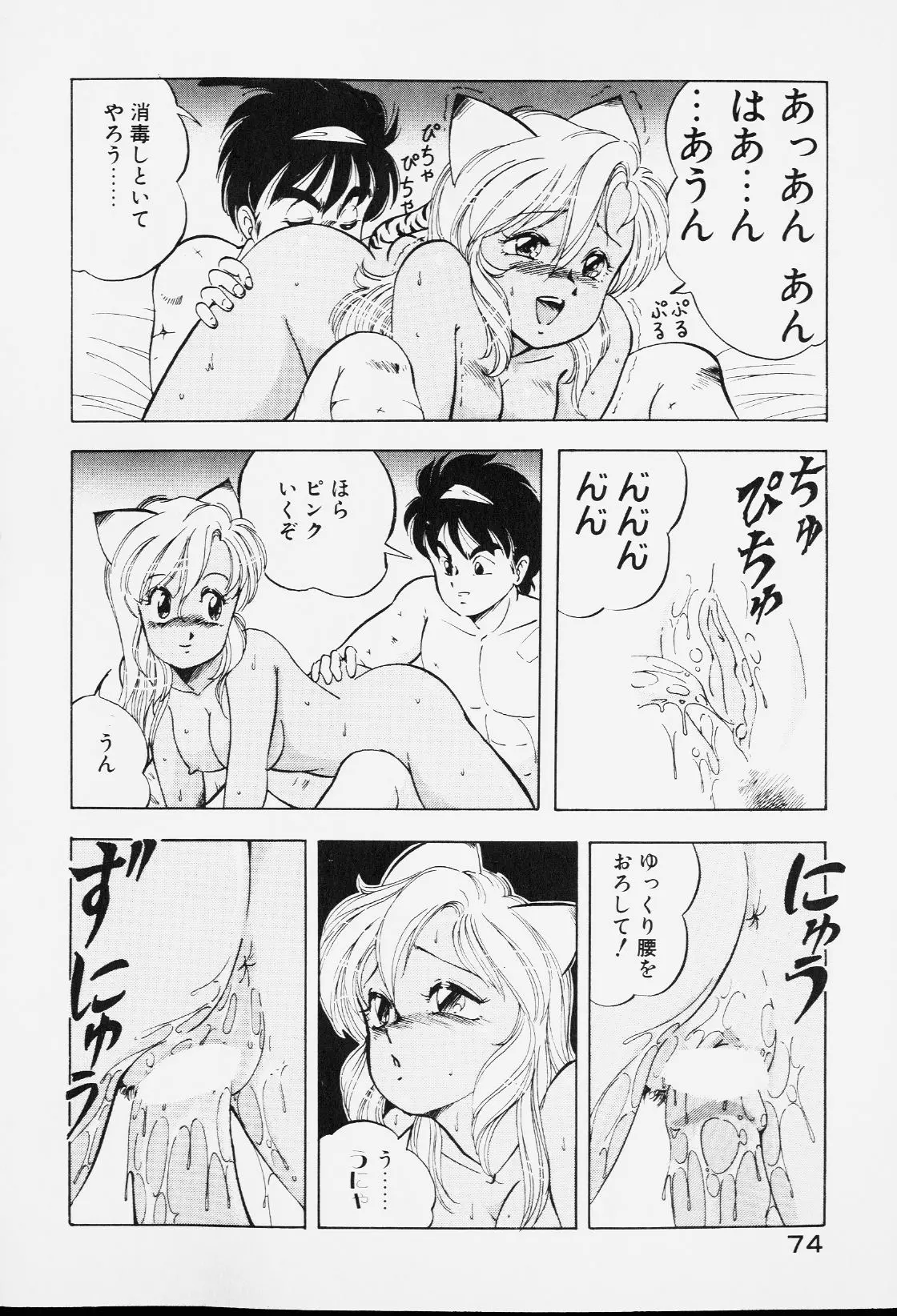웹툰 이미지 72