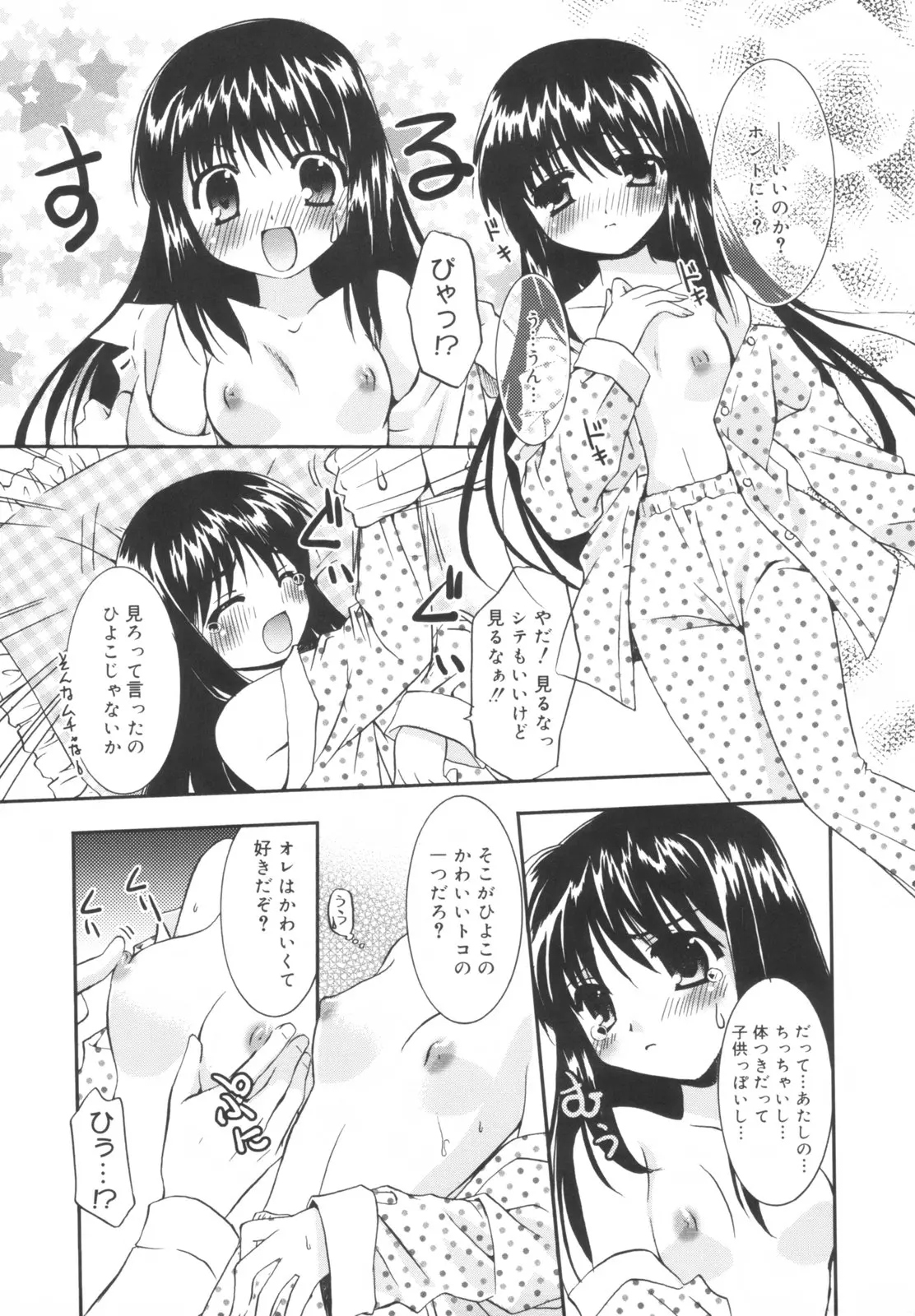 웹툰 이미지 163