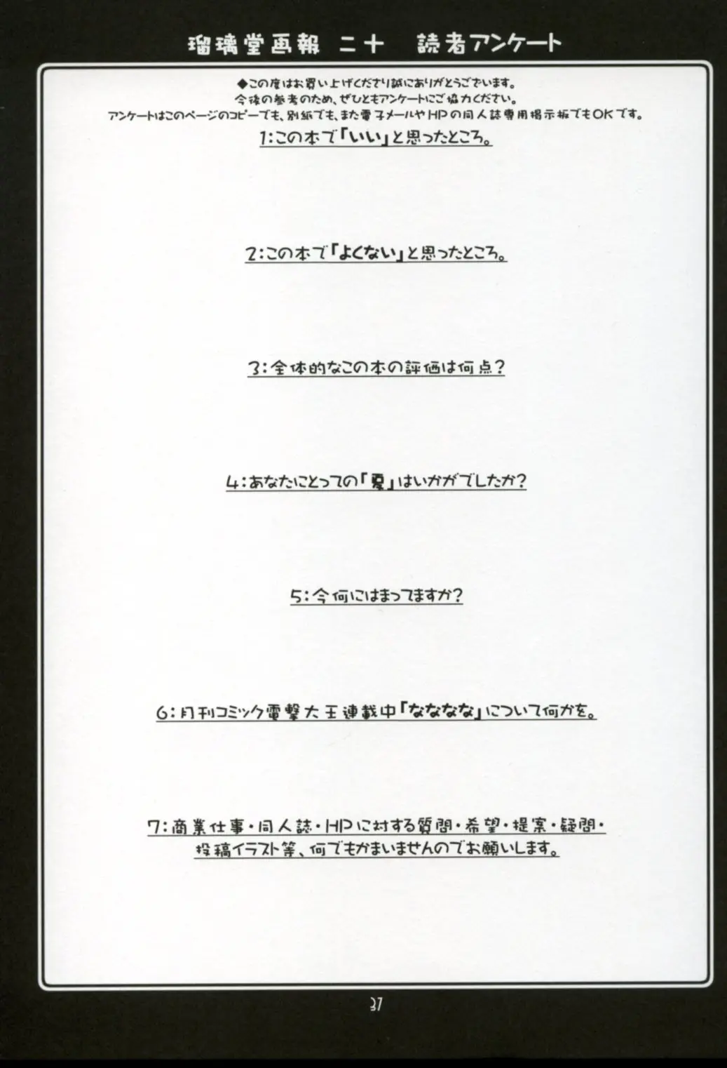 웹툰 이미지 35