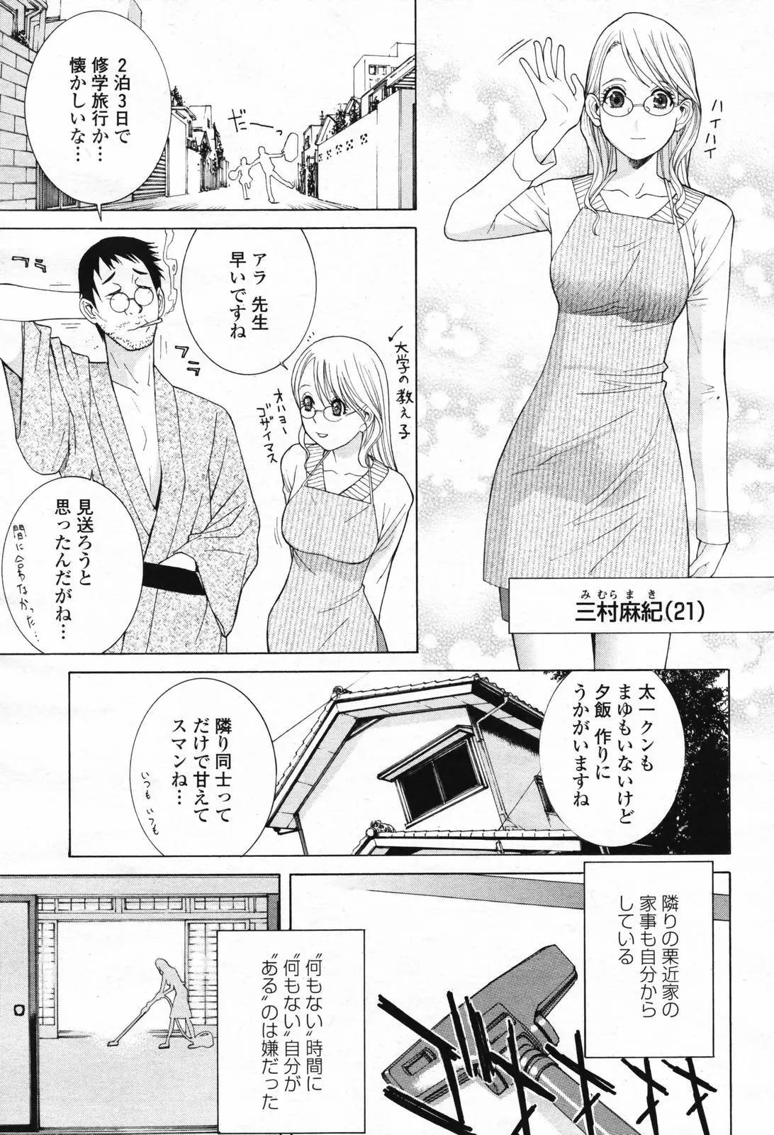 웹툰 이미지 34