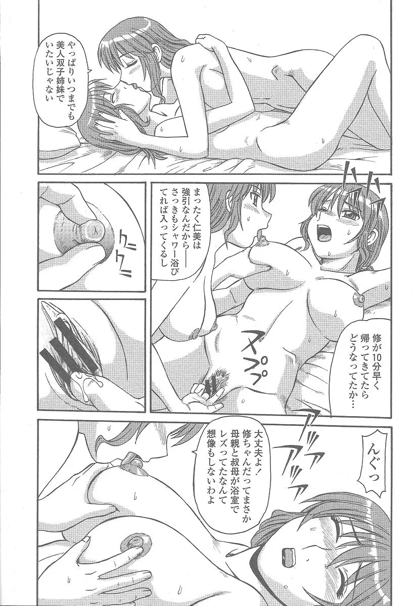웹툰 이미지 178