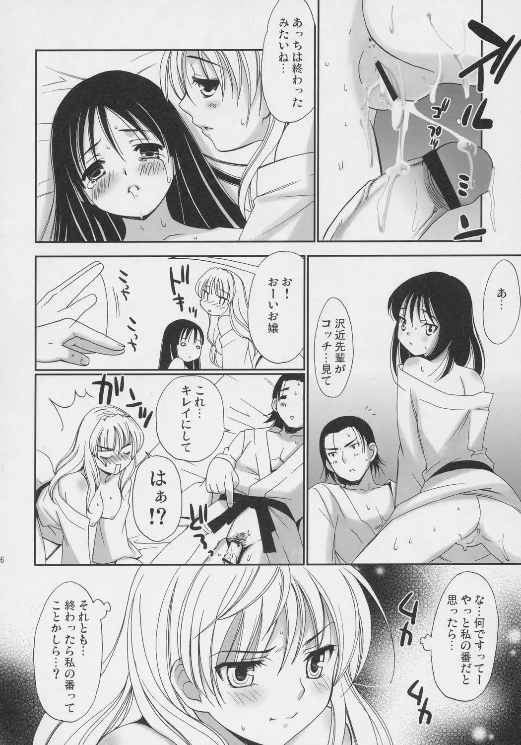 웹툰 이미지 24