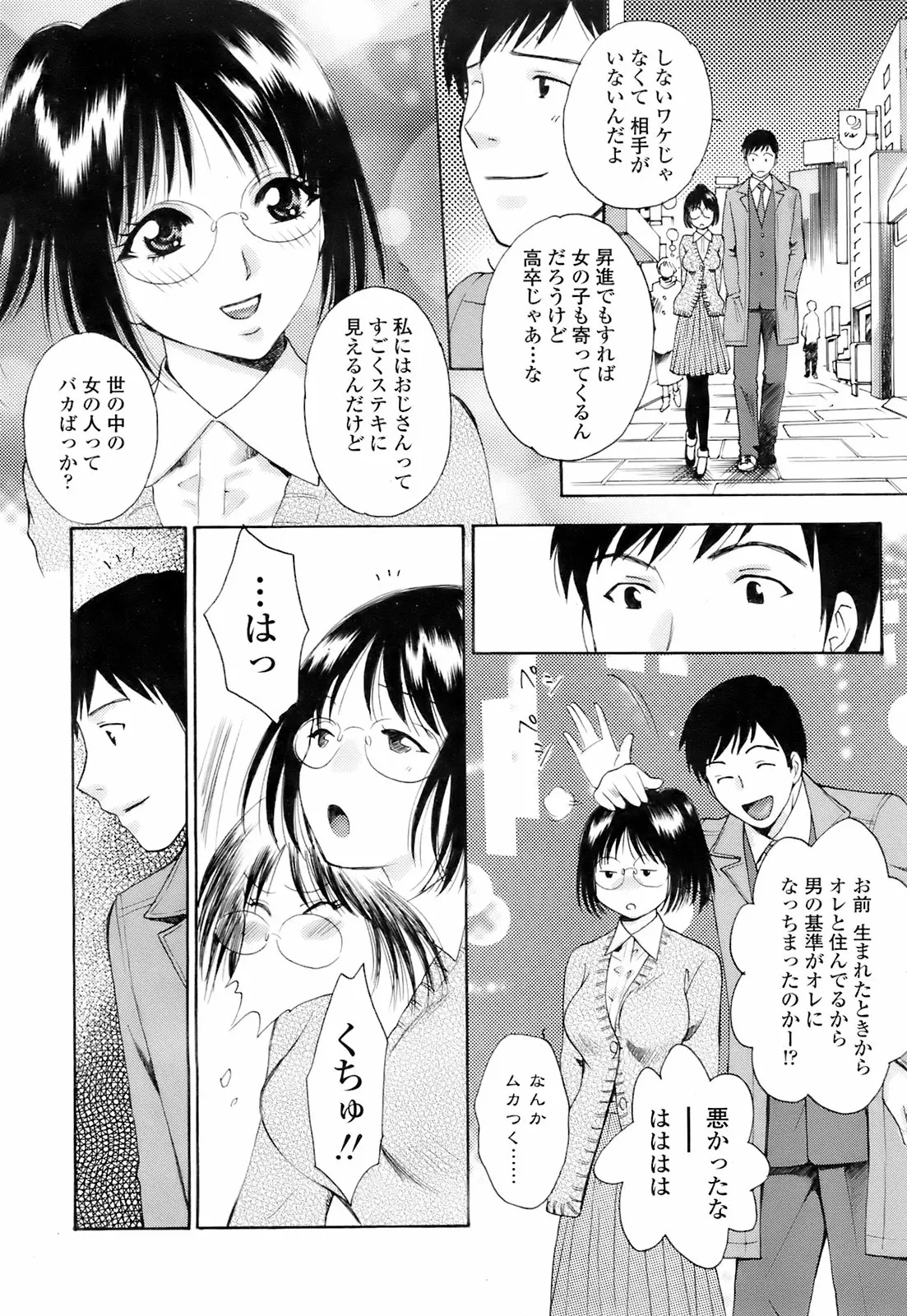 웹툰 이미지 232