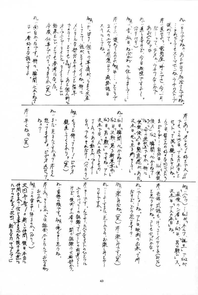 웹툰 이미지 41