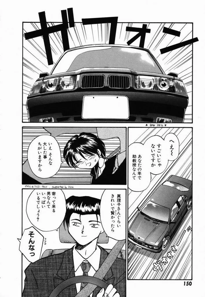 웹툰 이미지 152