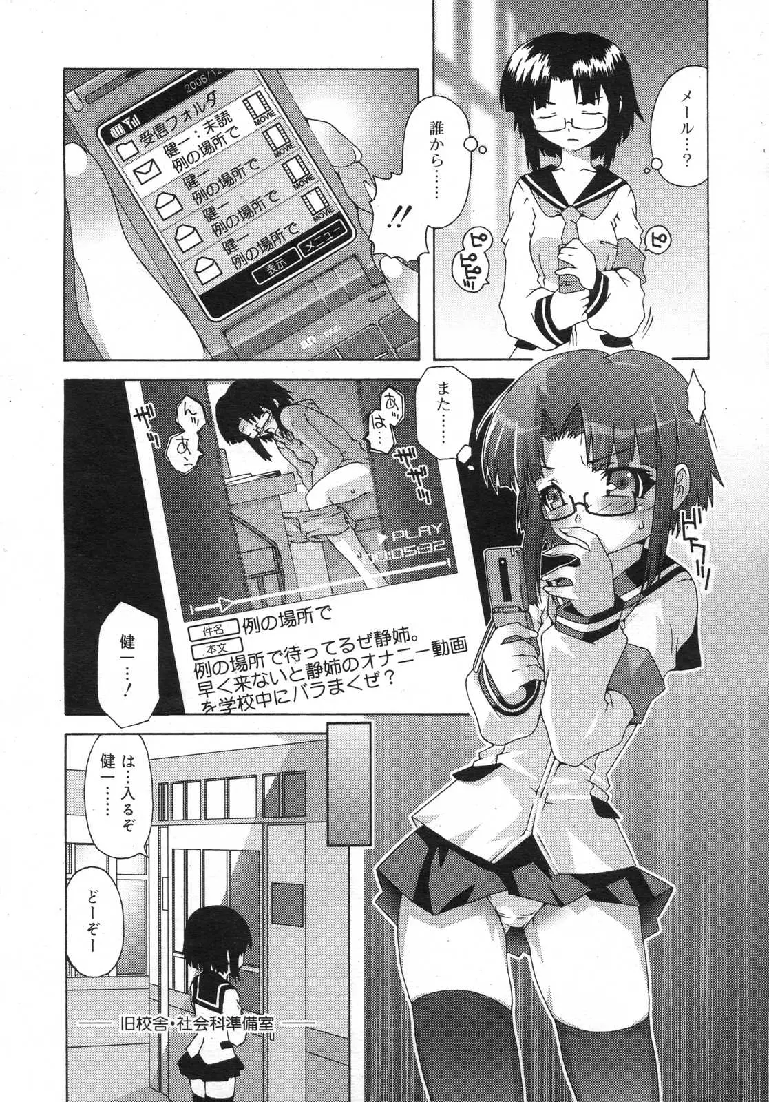 웹툰 이미지 230