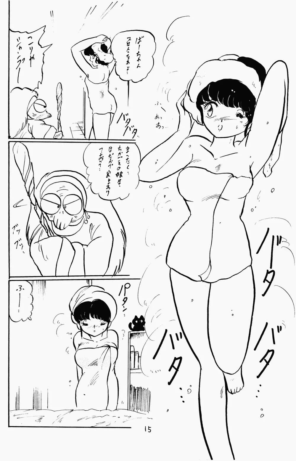 웹툰 이미지 13