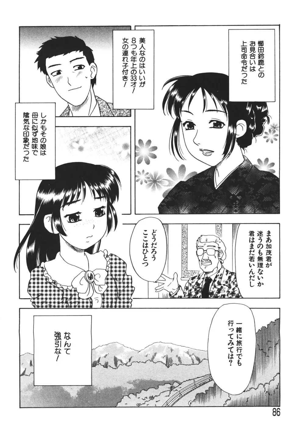 웹툰 이미지 87