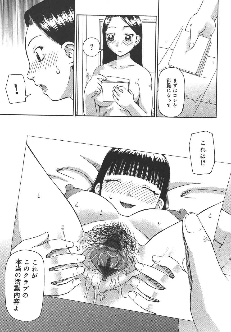 웹툰 이미지 102