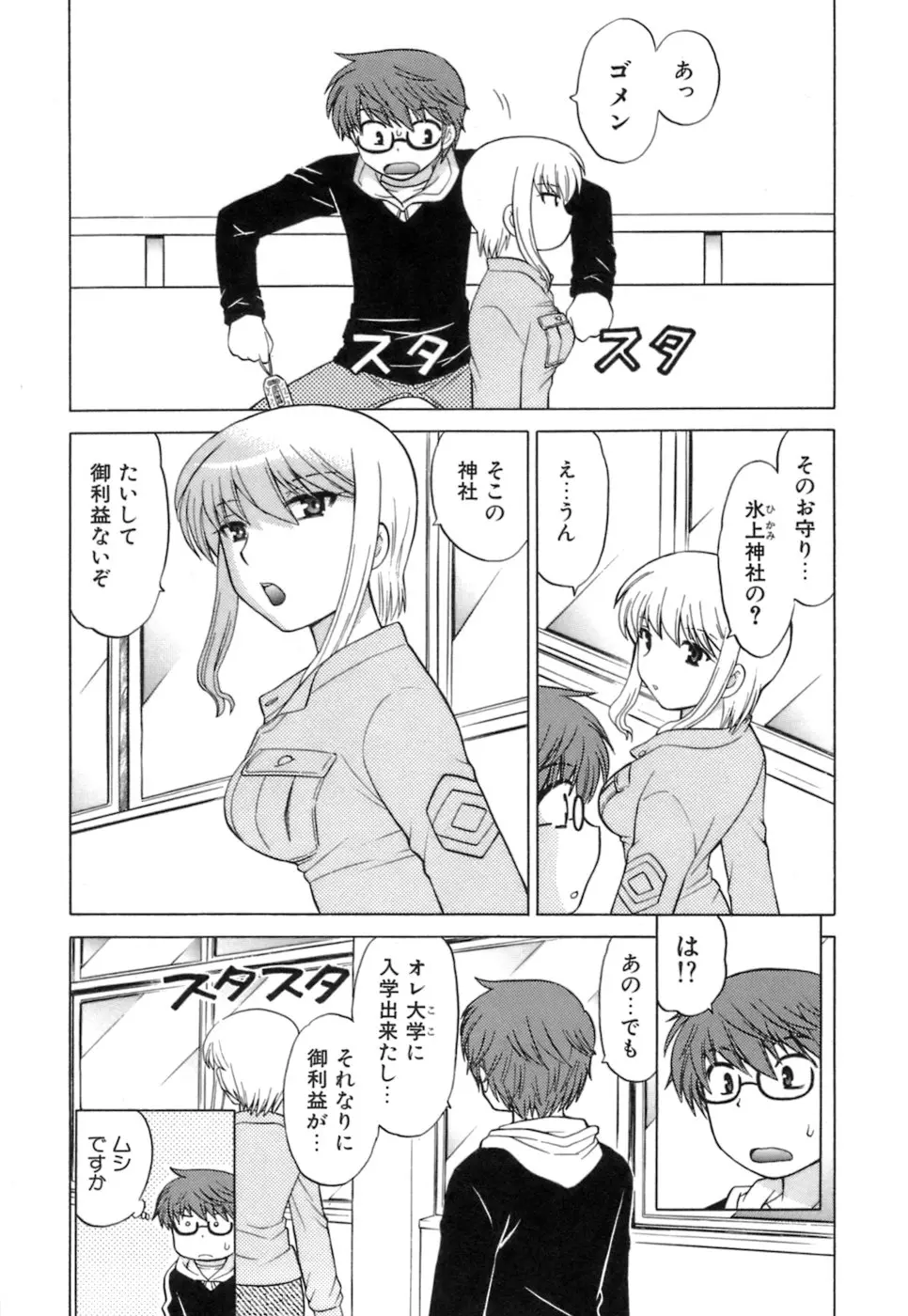 웹툰 이미지 52
