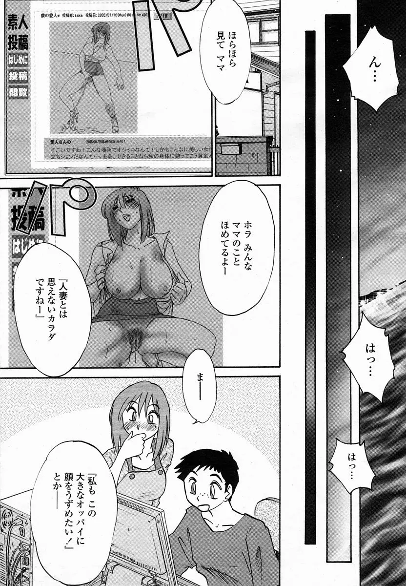 웹툰 이미지 40
