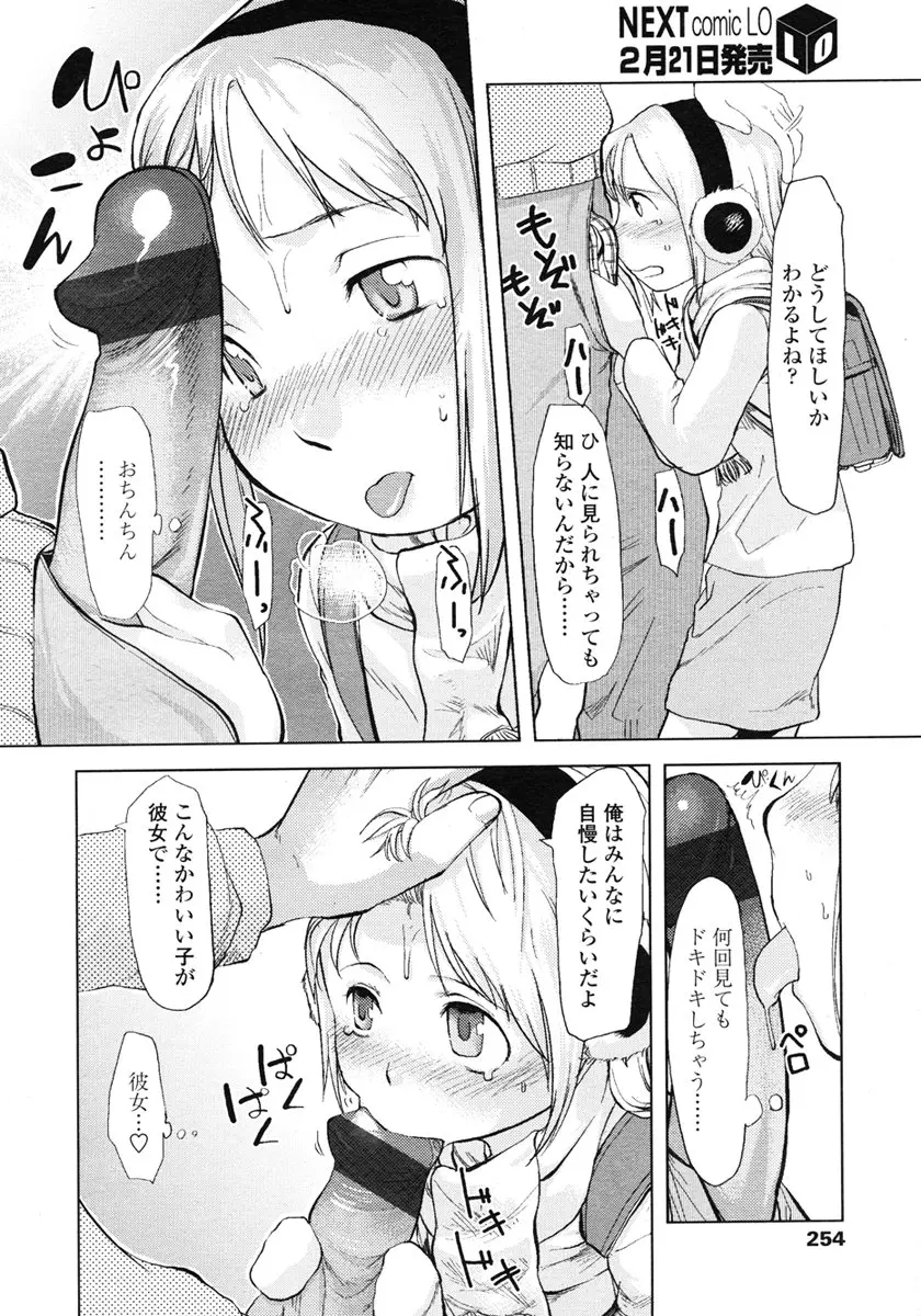 웹툰 이미지 253