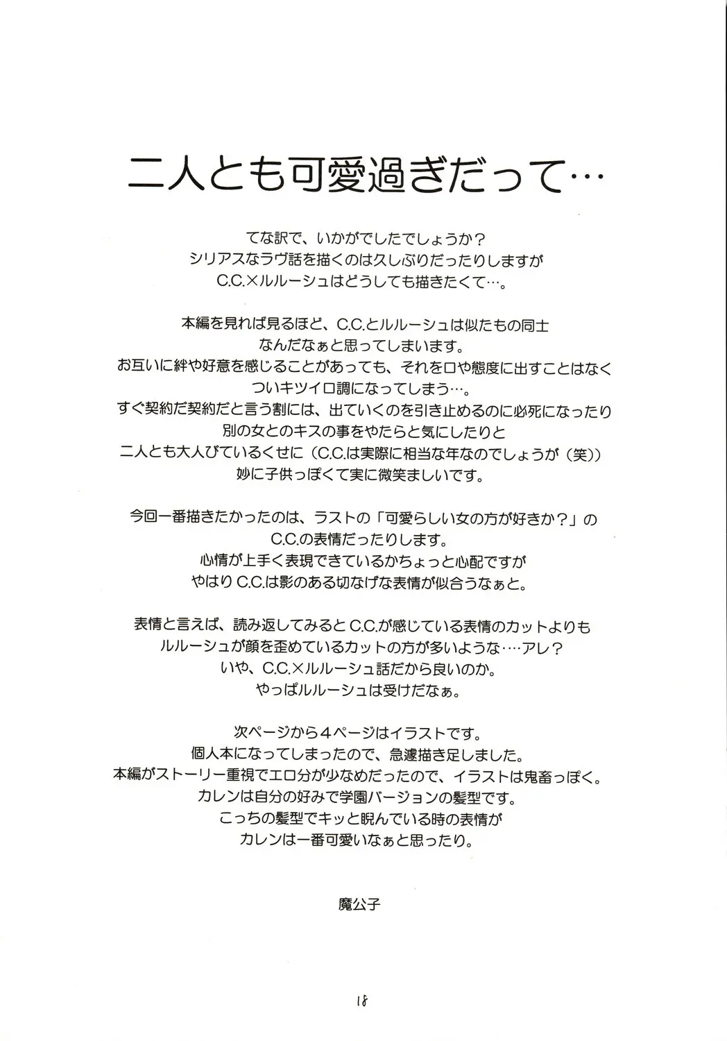 웹툰 이미지 15