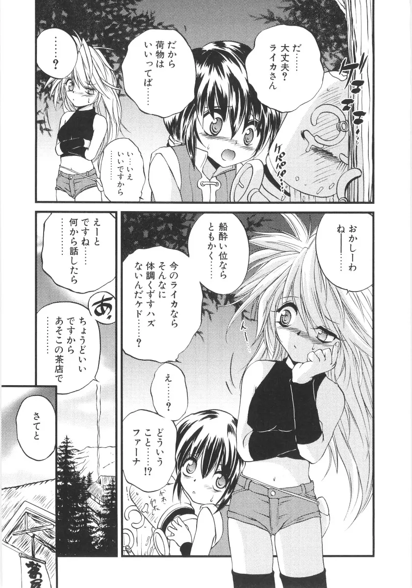 웹툰 이미지 23