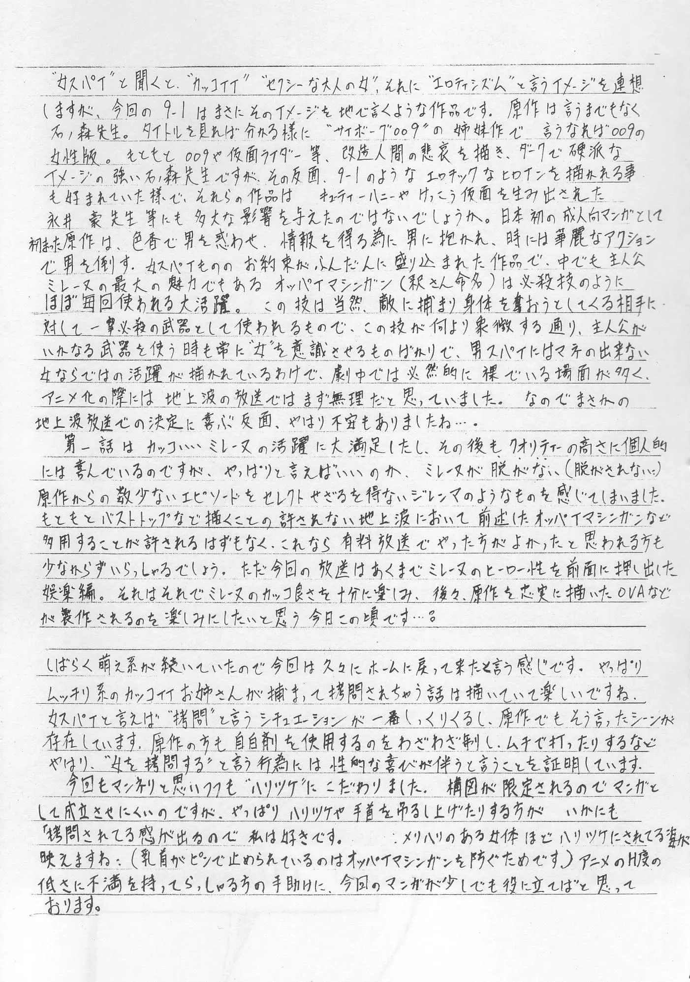 웹툰 이미지 15