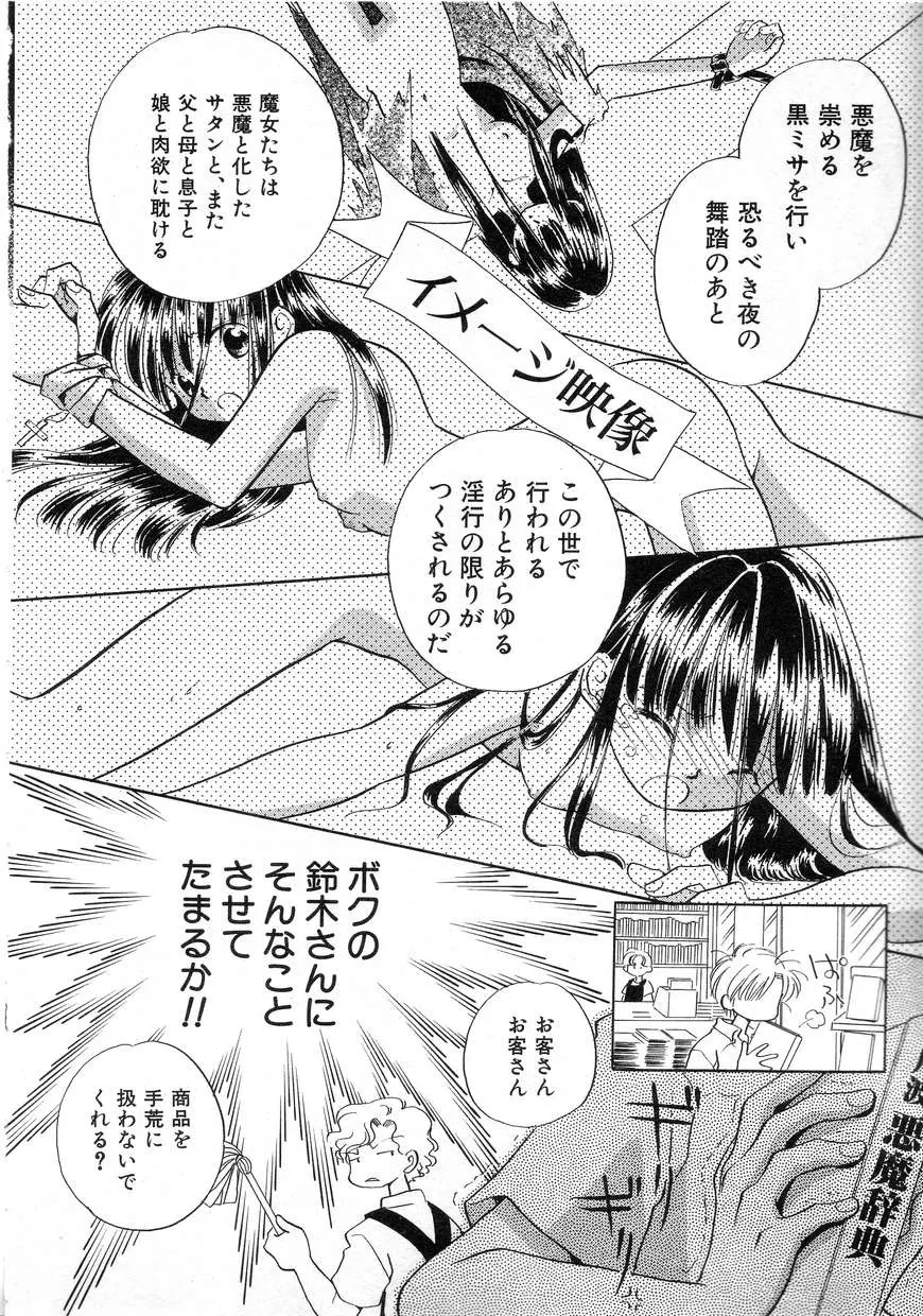웹툰 이미지 35