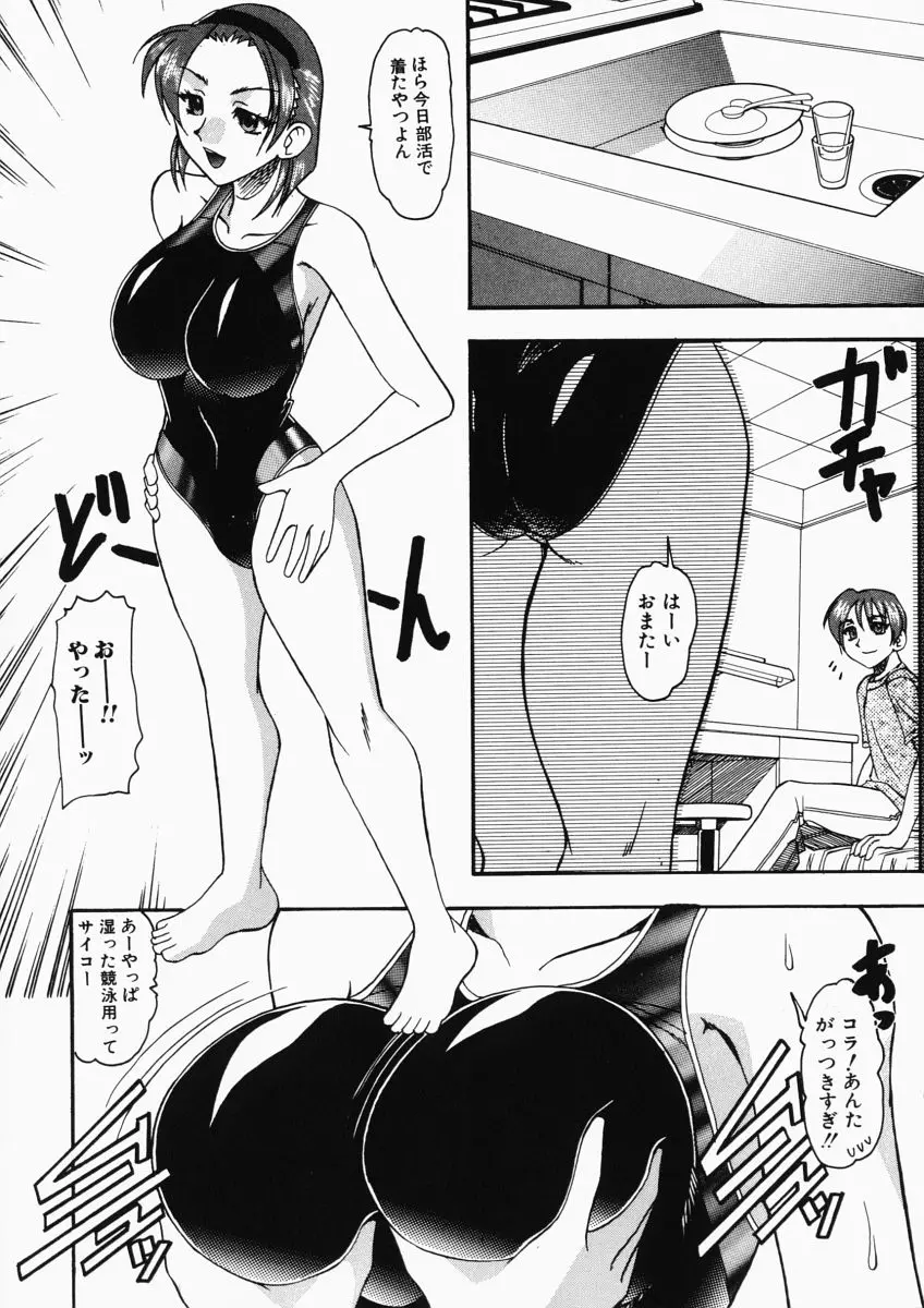 웹툰 이미지 75