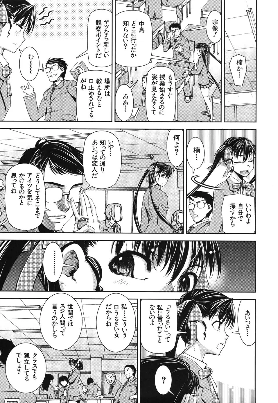 웹툰 이미지 102