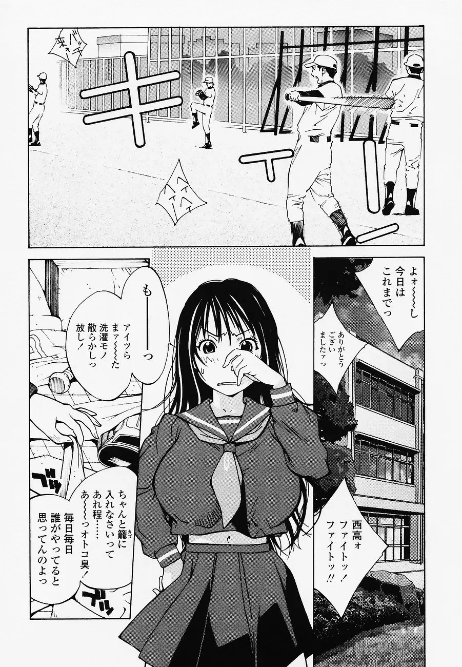 웹툰 이미지 87