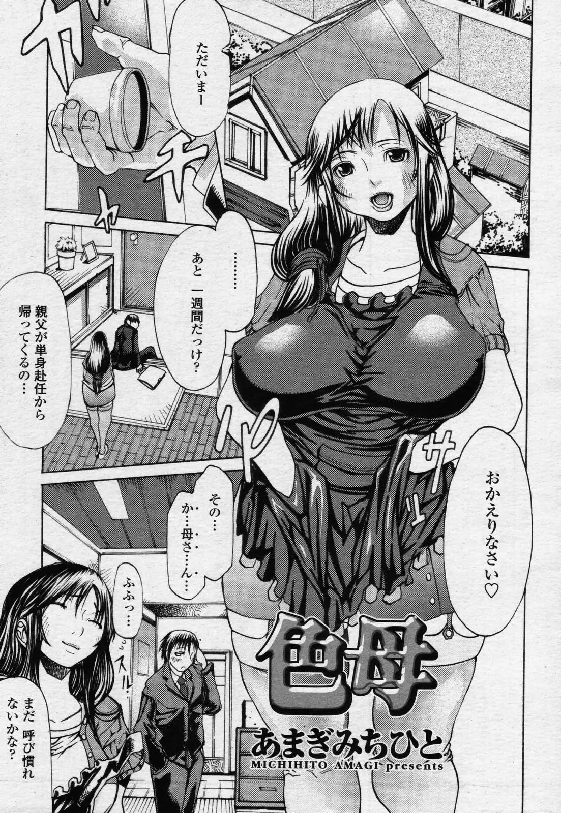 웹툰 이미지 82