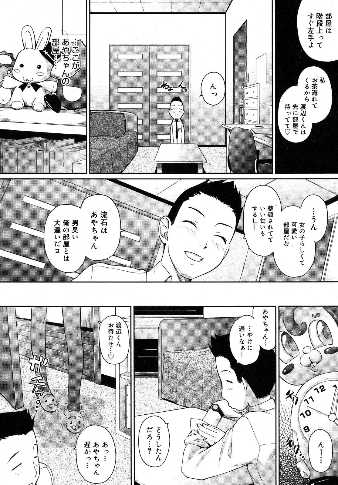 웹툰 이미지 43