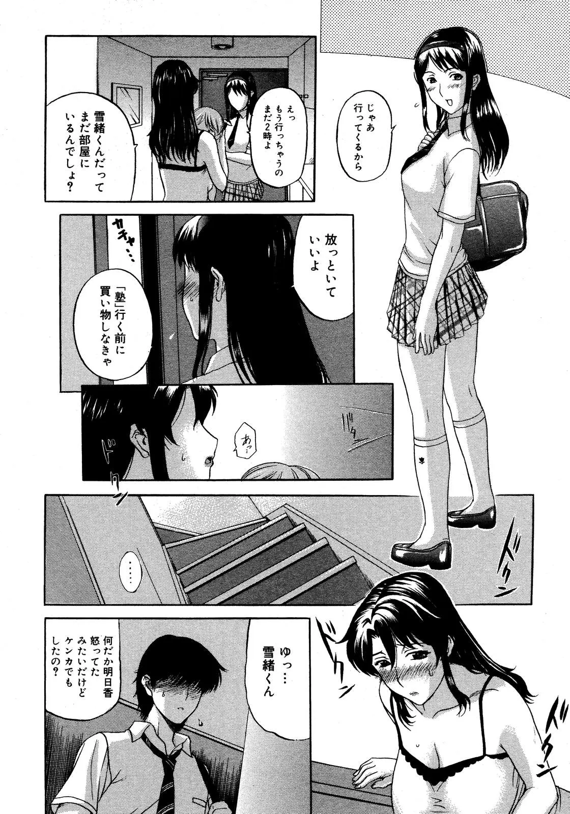 웹툰 이미지 103