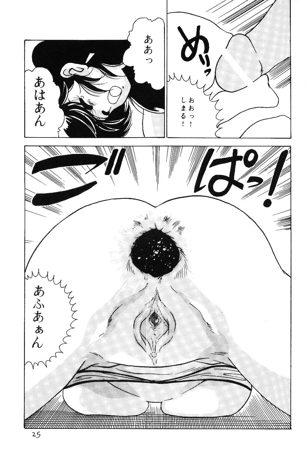 웹툰 이미지 24
