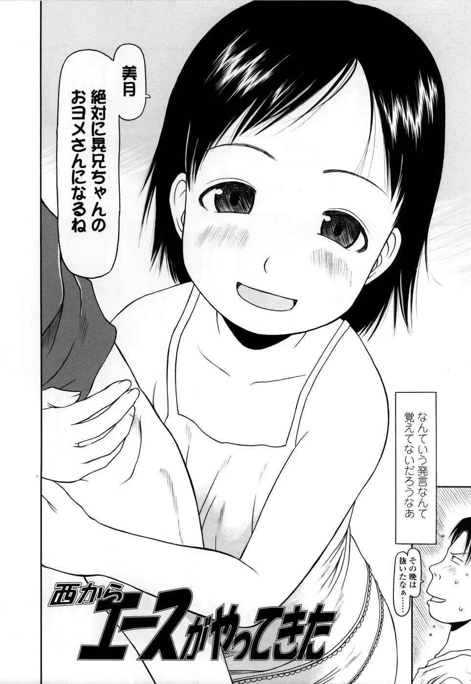 웹툰 이미지 116
