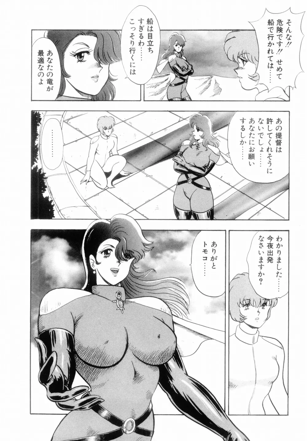 웹툰 이미지 90