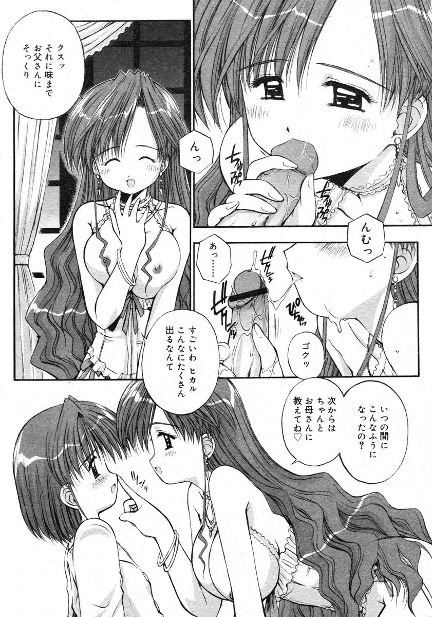 웹툰 이미지 251