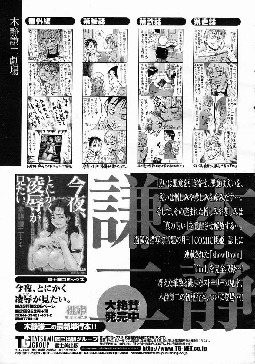 웹툰 이미지 494