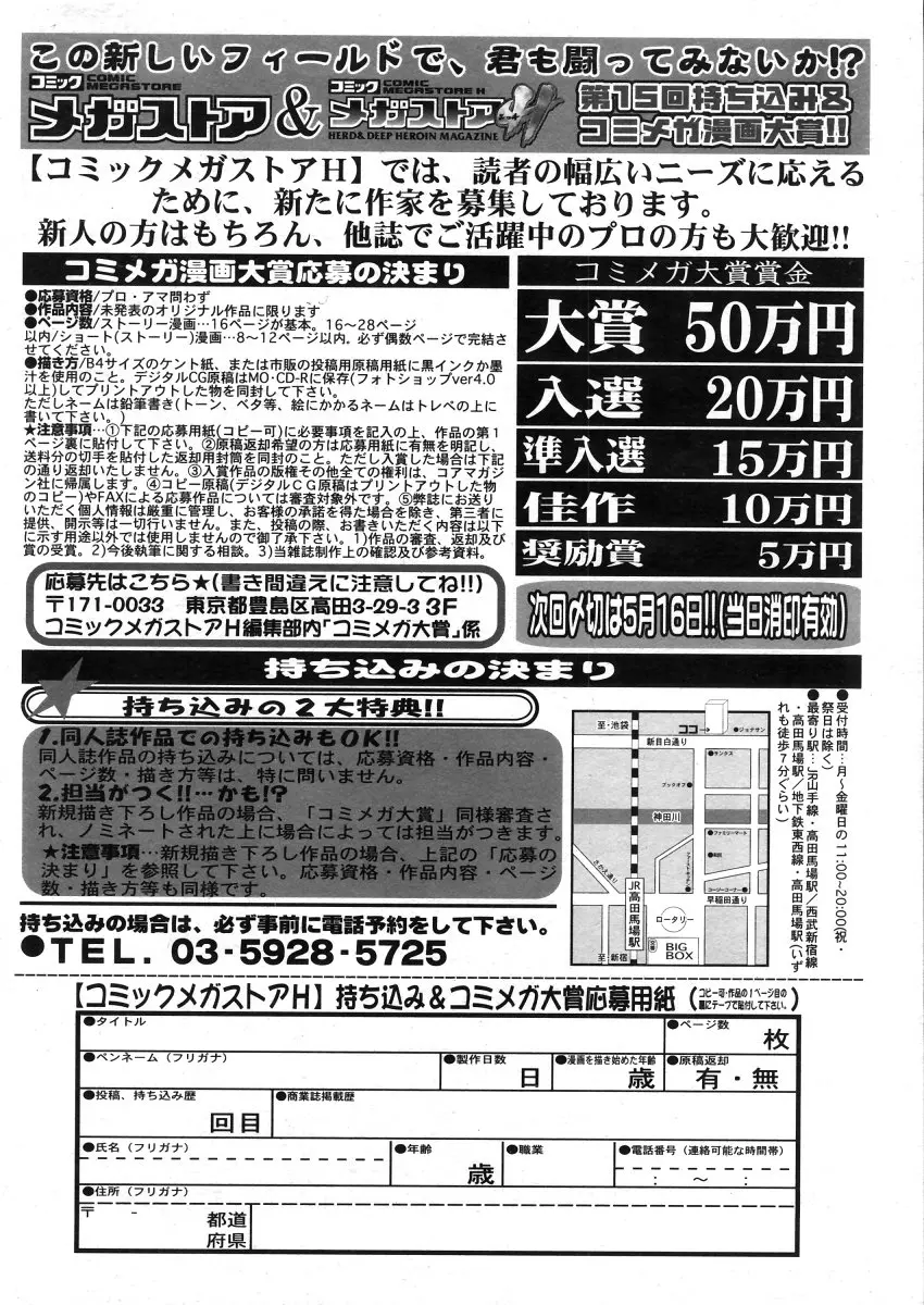 웹툰 이미지 391
