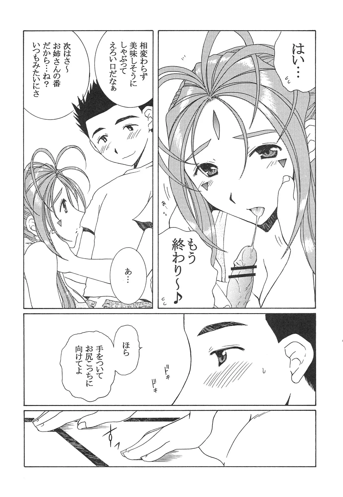 웹툰 이미지 12