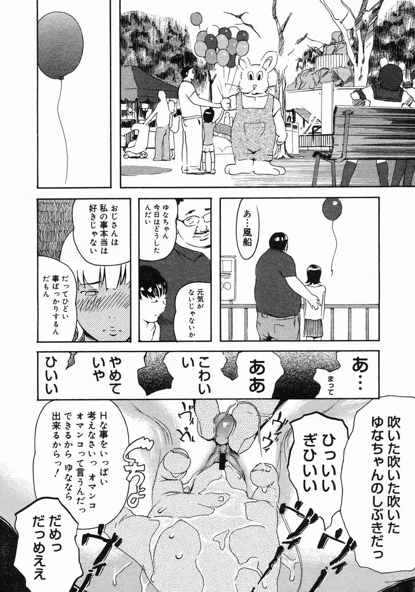 웹툰 이미지 351