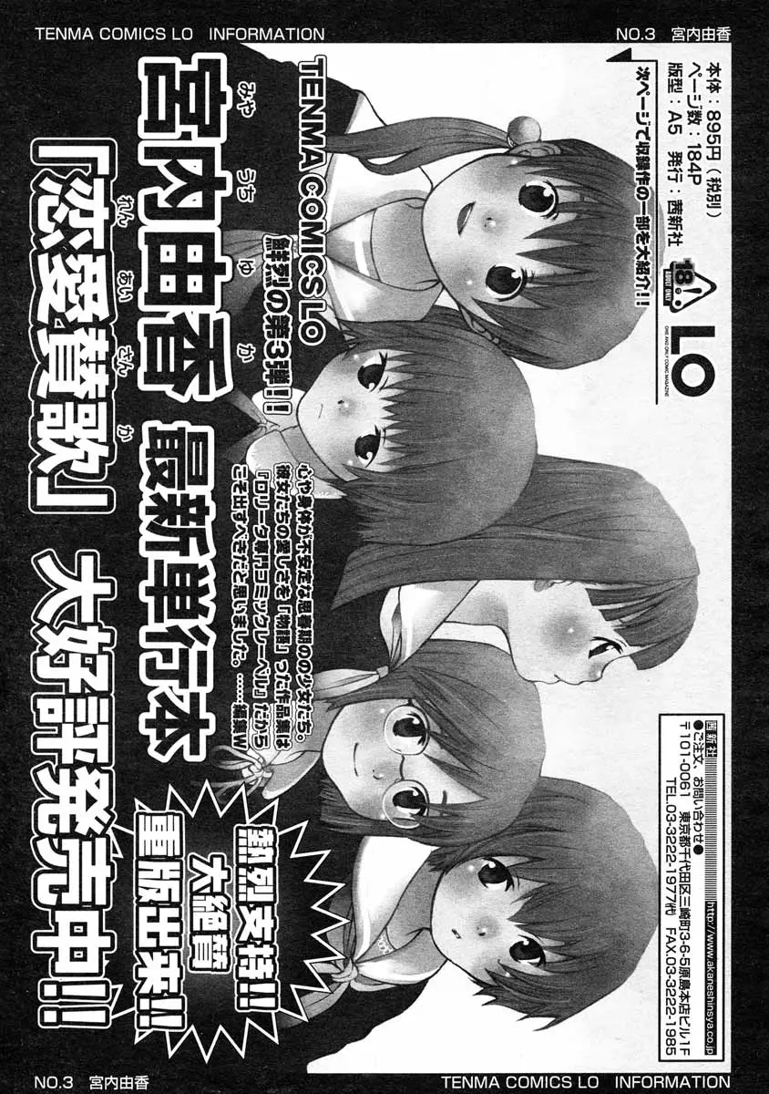웹툰 이미지 163