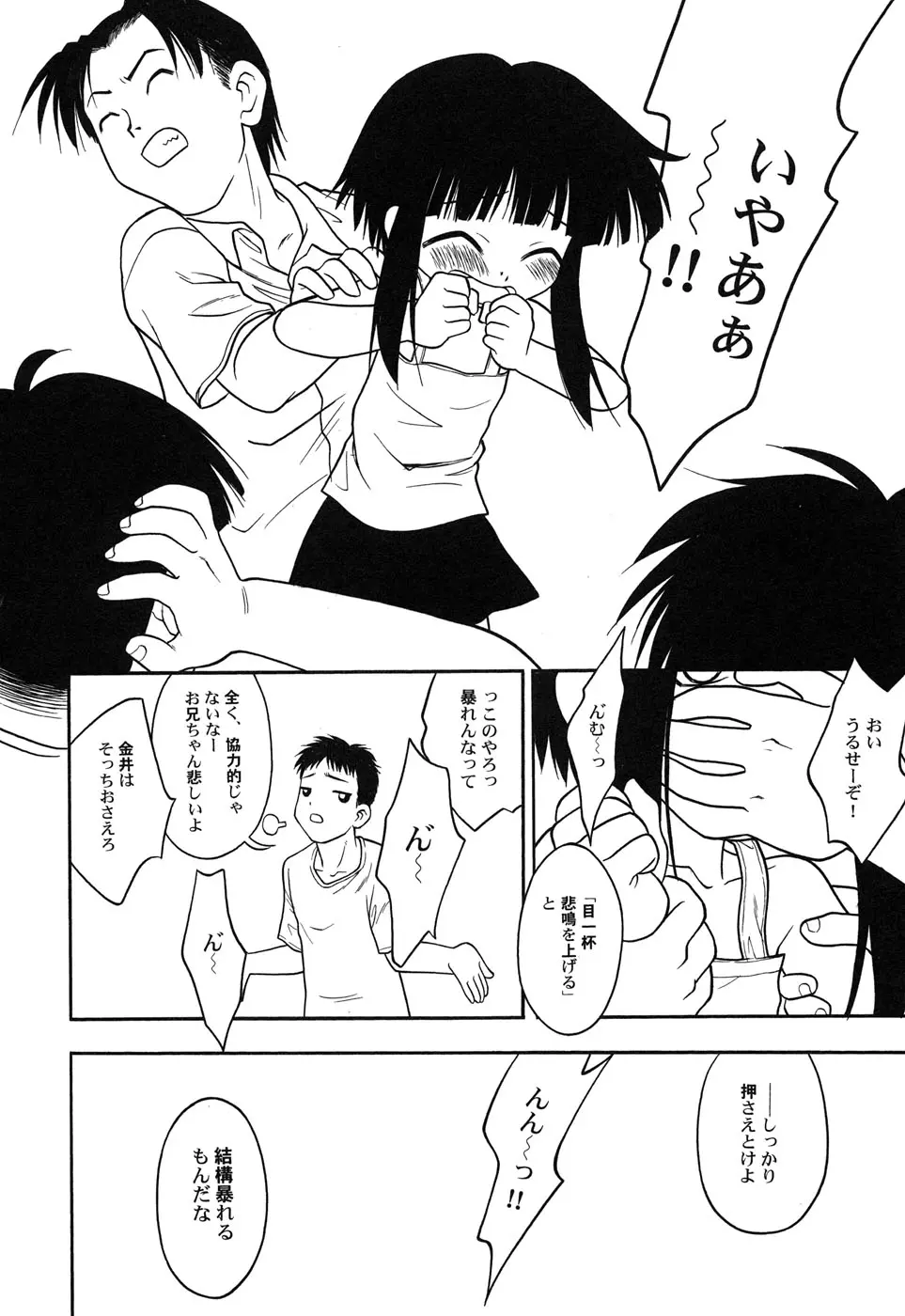 웹툰 이미지 106
