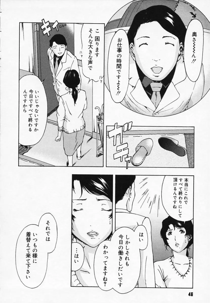 웹툰 이미지 46