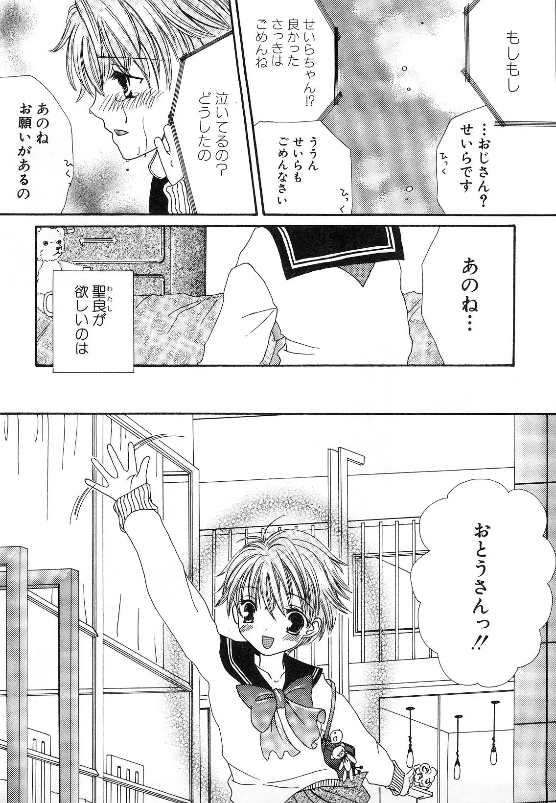 웹툰 이미지 165