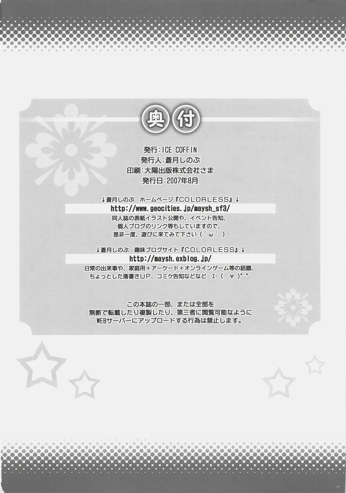 웹툰 이미지 28
