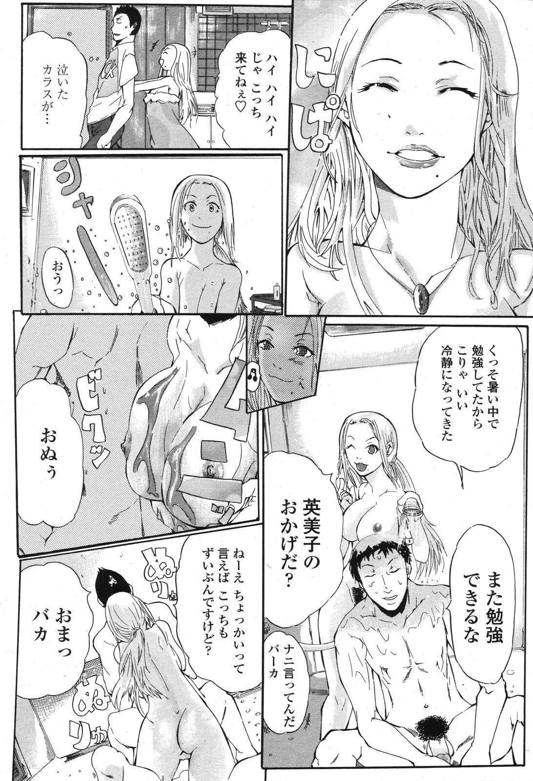 웹툰 이미지 441