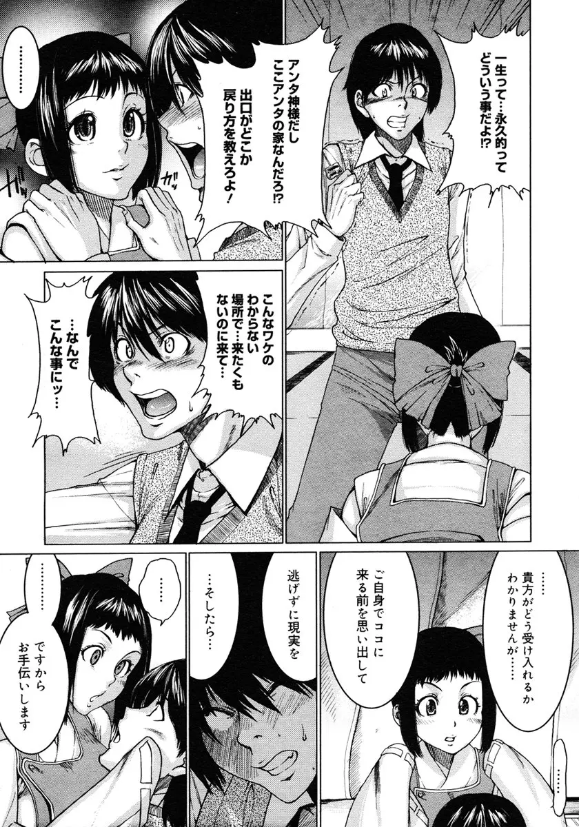 웹툰 이미지 105