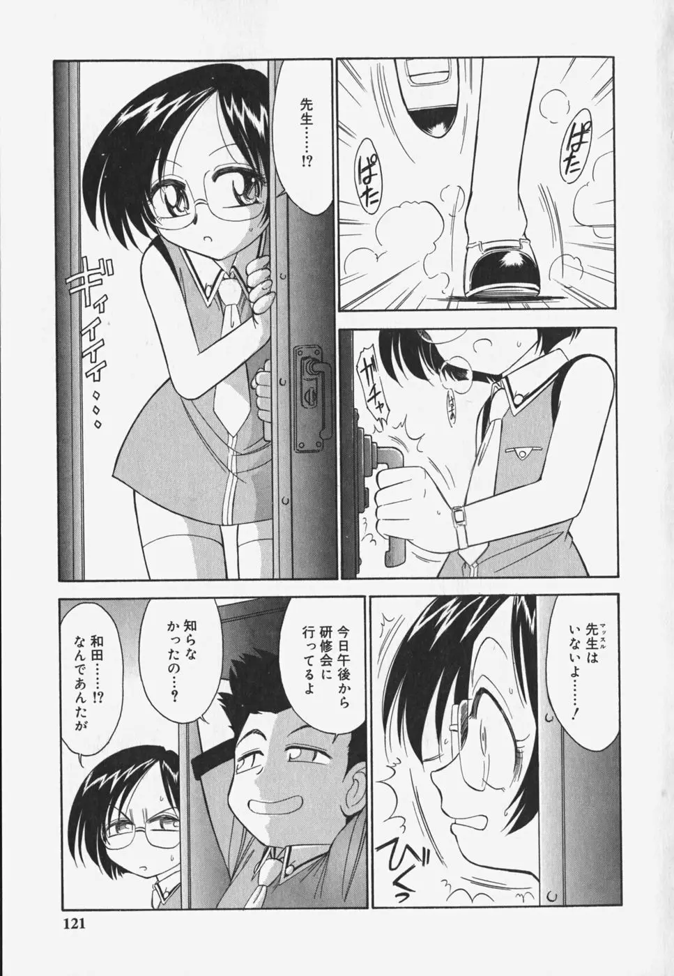 웹툰 이미지 122