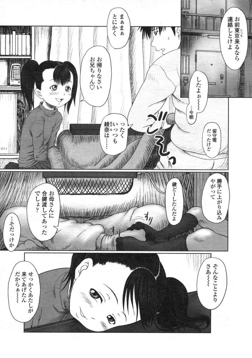 웹툰 이미지 203