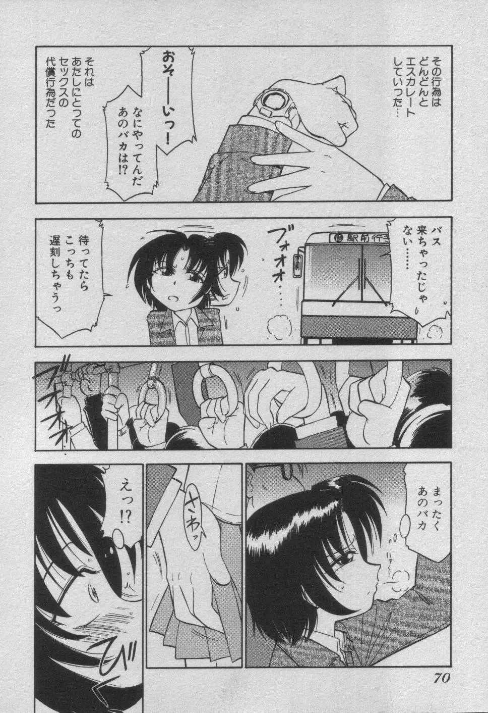 웹툰 이미지 75