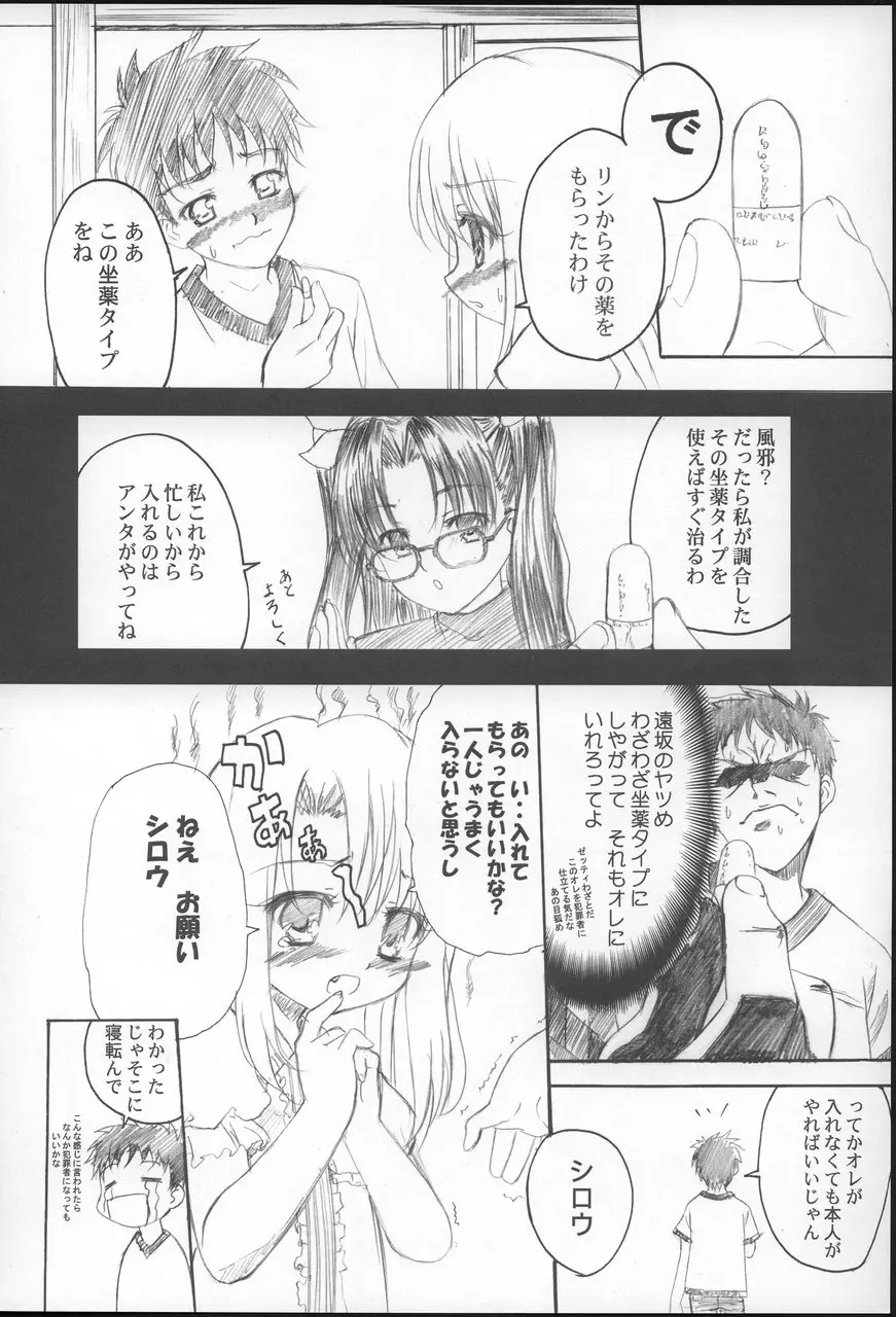 웹툰 이미지 22