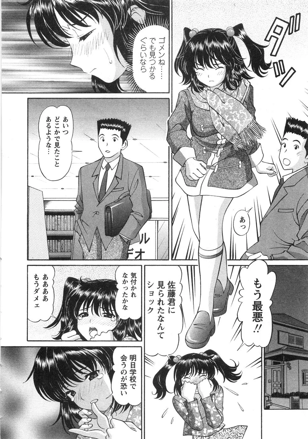 웹툰 이미지 166