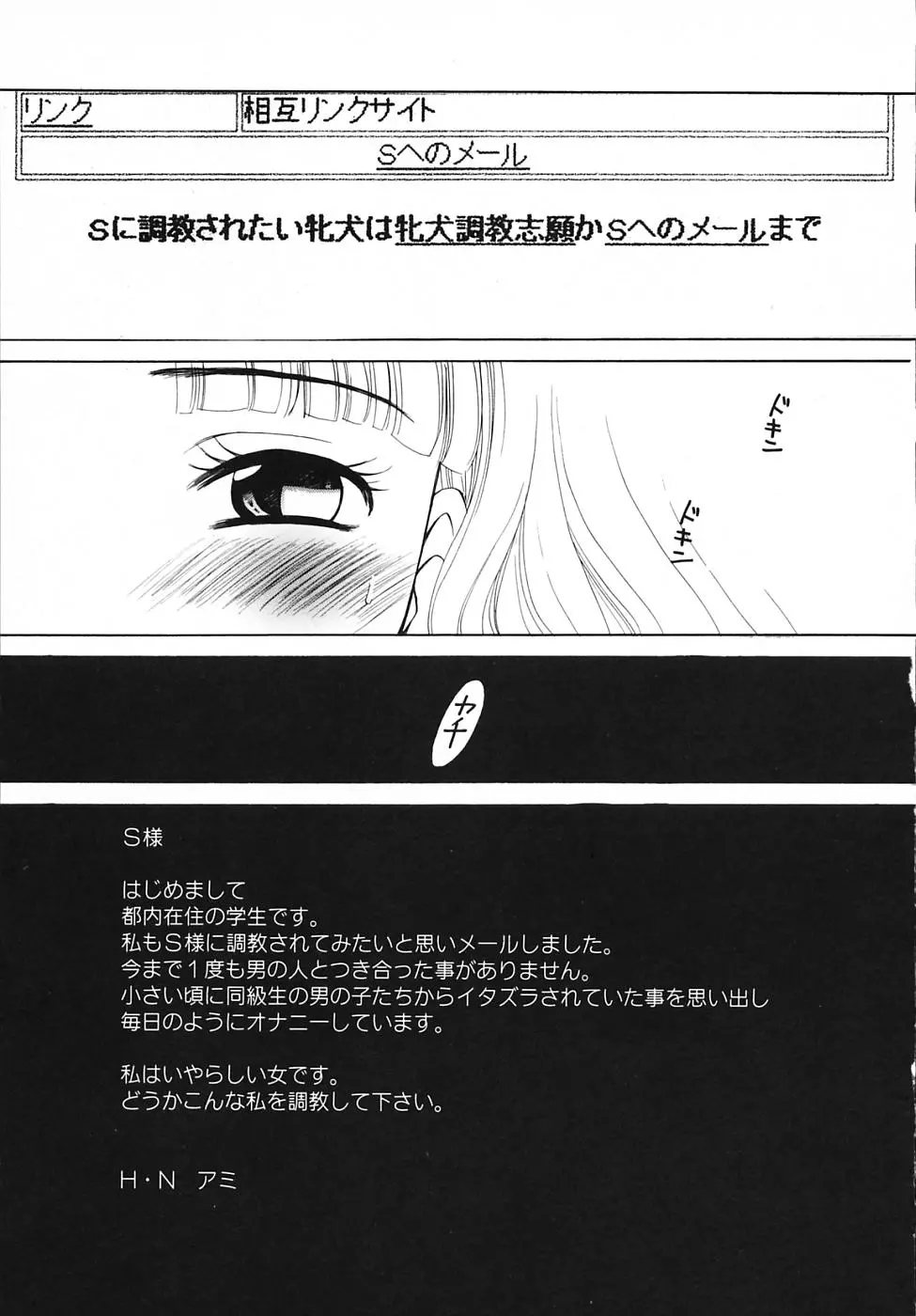 웹툰 이미지 140