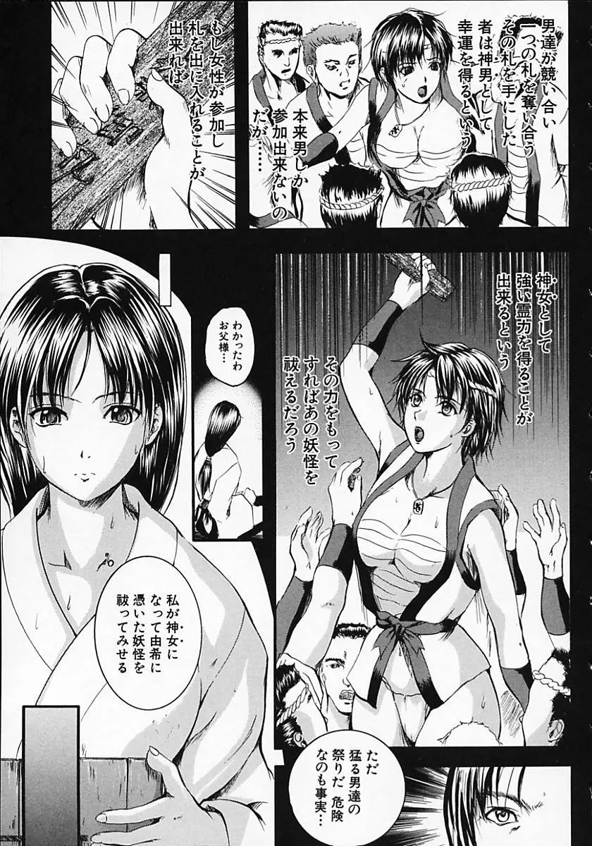 웹툰 이미지 142