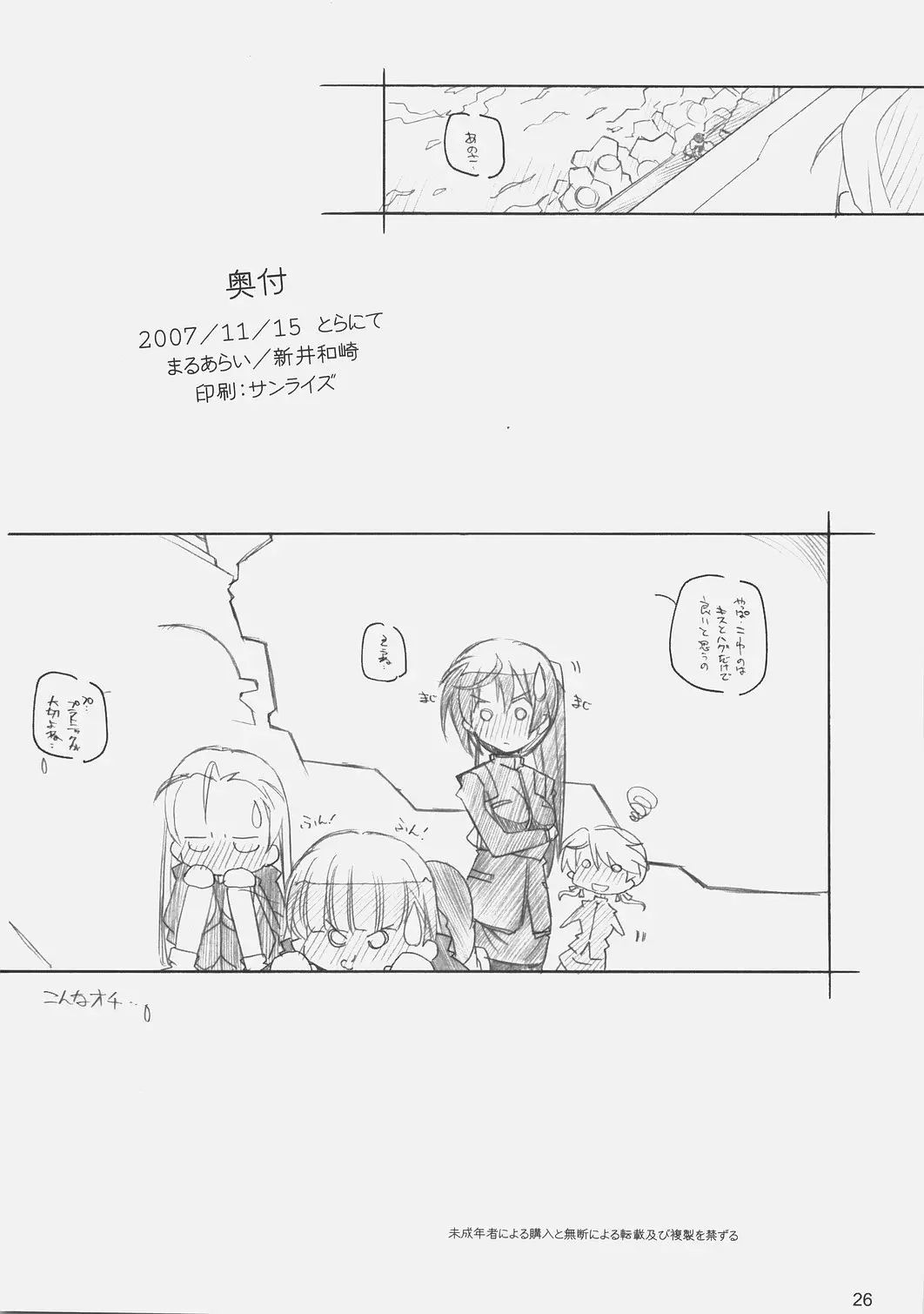 웹툰 이미지 24